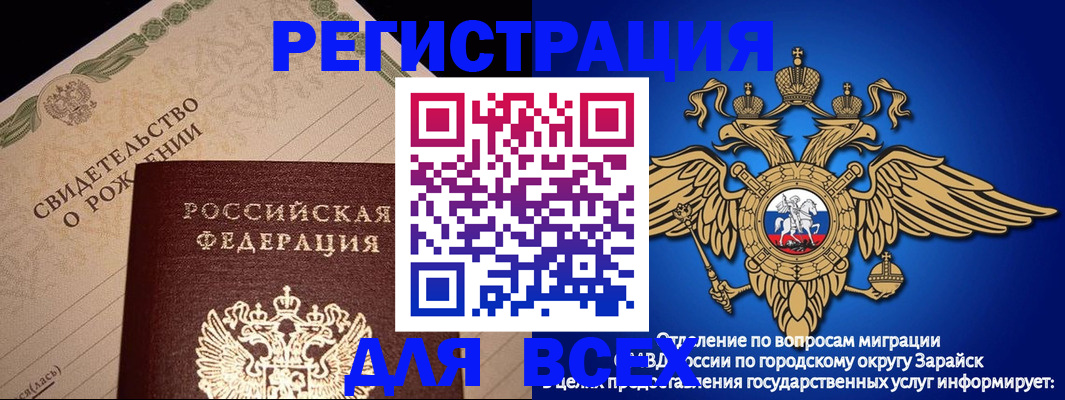 временная регистрация собственник в Ермолино